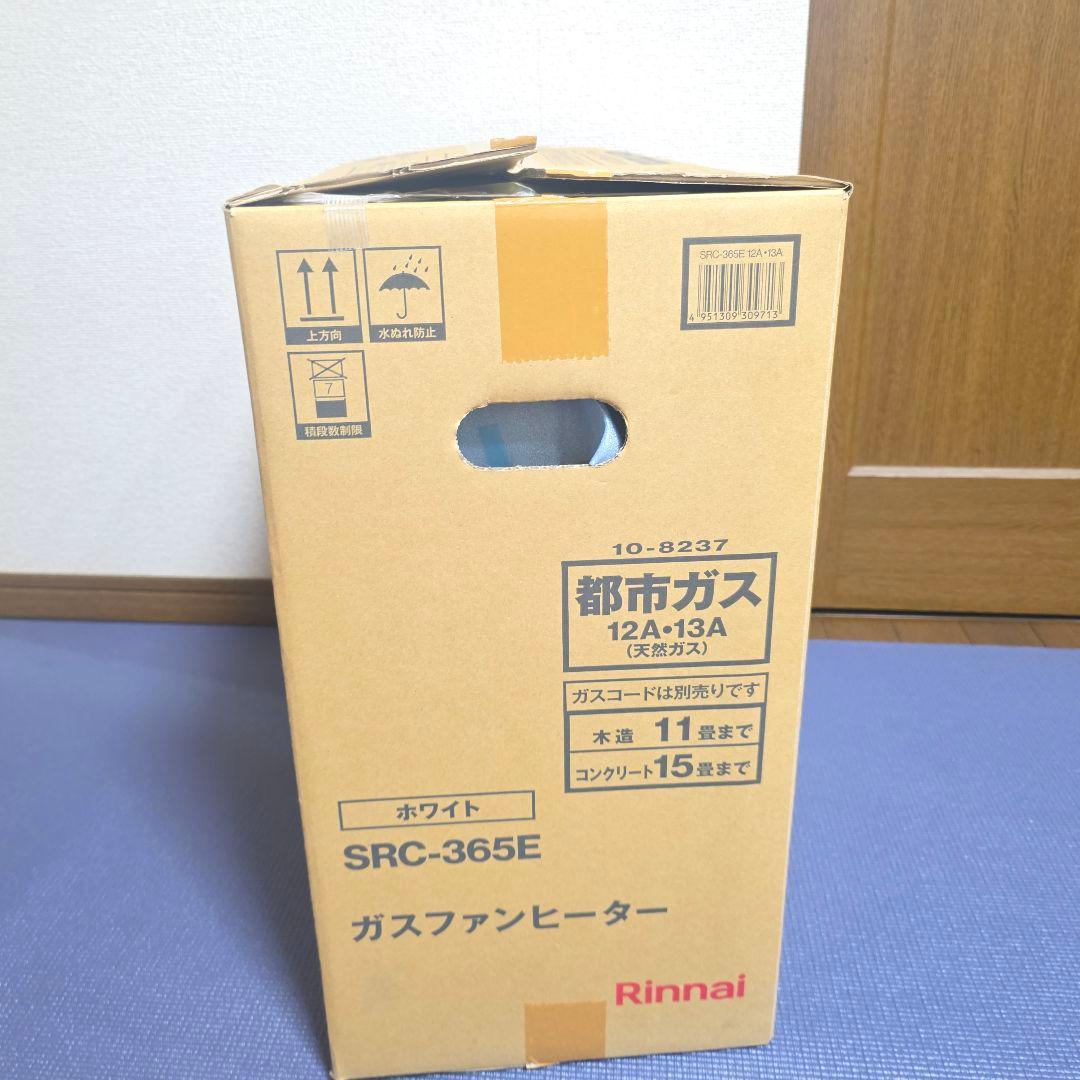 【190】Rinnai リンナイ　都市ガス用　 ガスファンヒーター 【匿名配送】