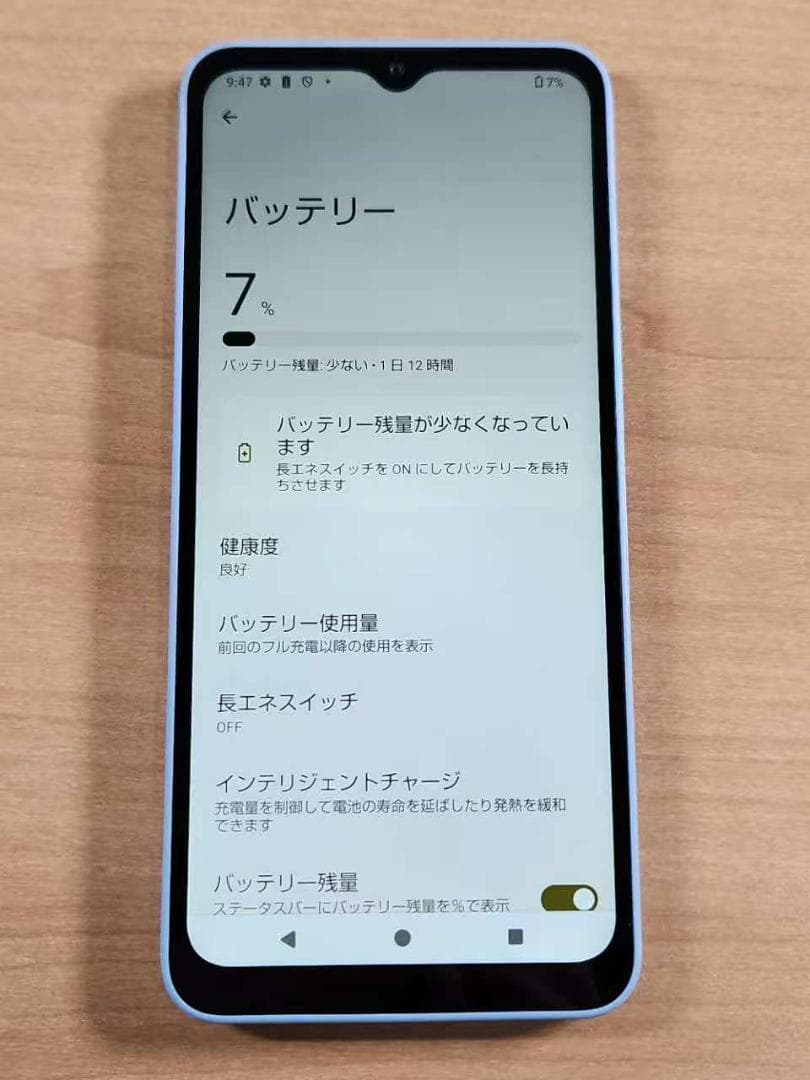 020600C AQUOS wish4 SH-52E 64GB ジャンク