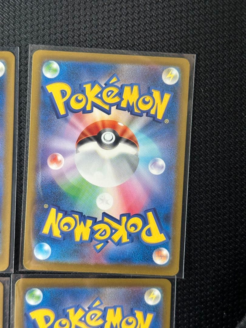 ポケモンカード　メガリザードンexMA 4枚セット