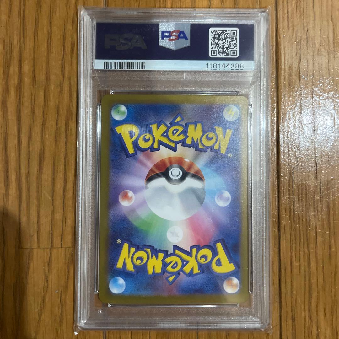 【psa10】2024 POKEMON SV5a JP イーブイ