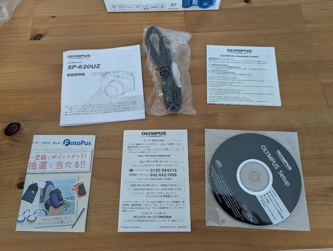OLYMPUS SP-620UZ コンパクトデジタルカメラ シルバー