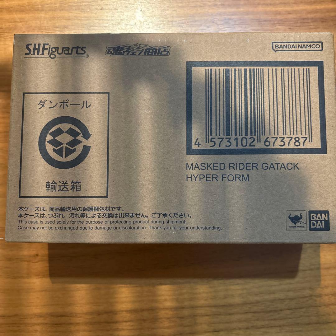 SHFiguarts 仮面ライダーガタック ハイパーフォーム