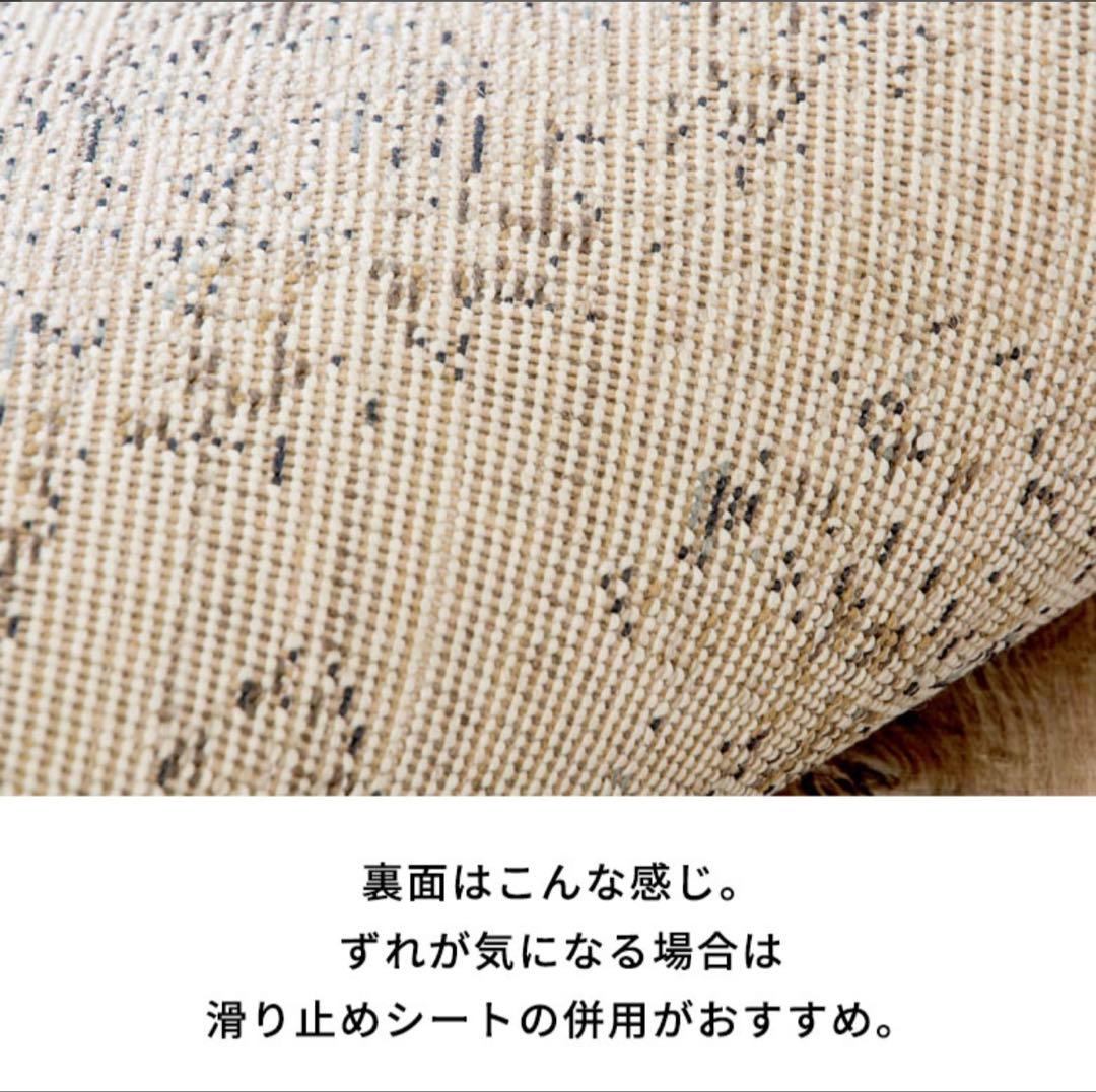 オリエンタルパターン ラグ カーペット 絨毯 約200×250cm Amira