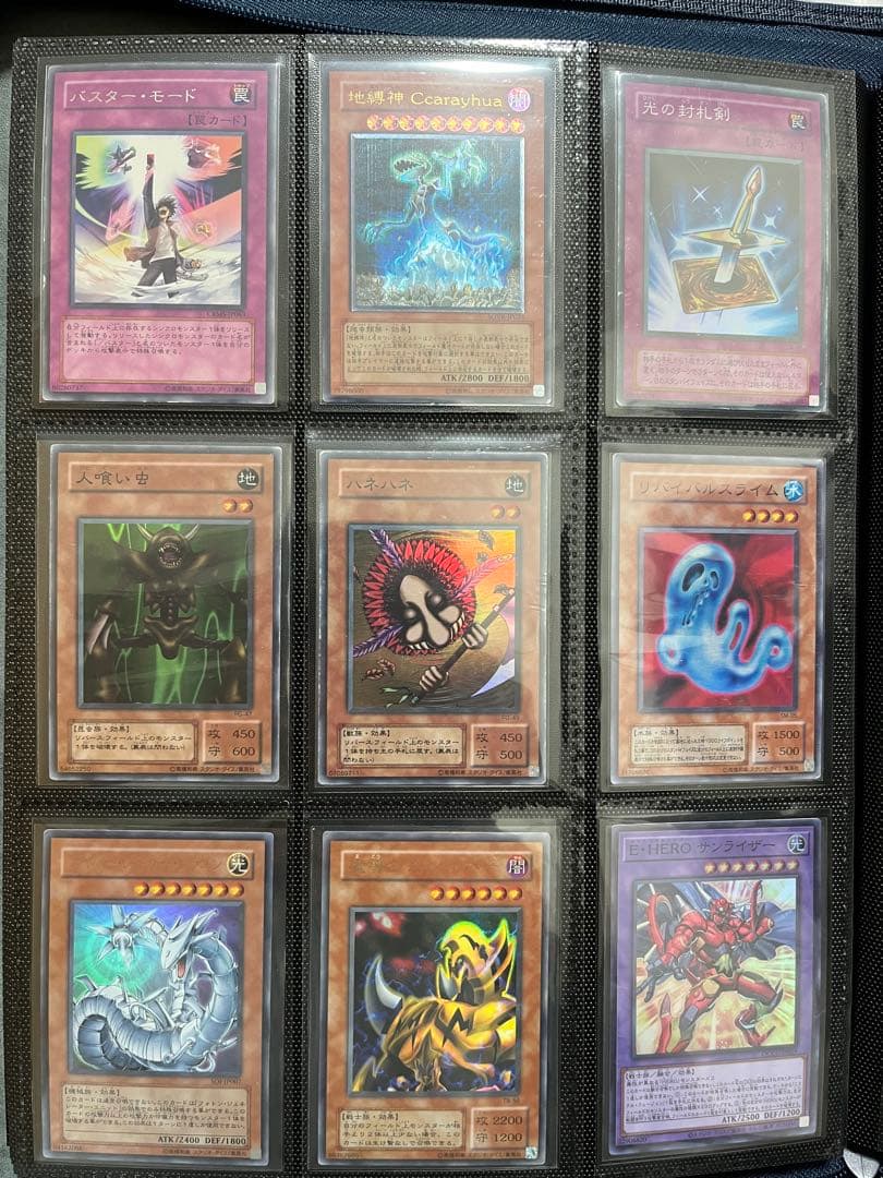 ⭐︎まとめ売り⭐︎遊戯王OCG デュエルモンスターズ