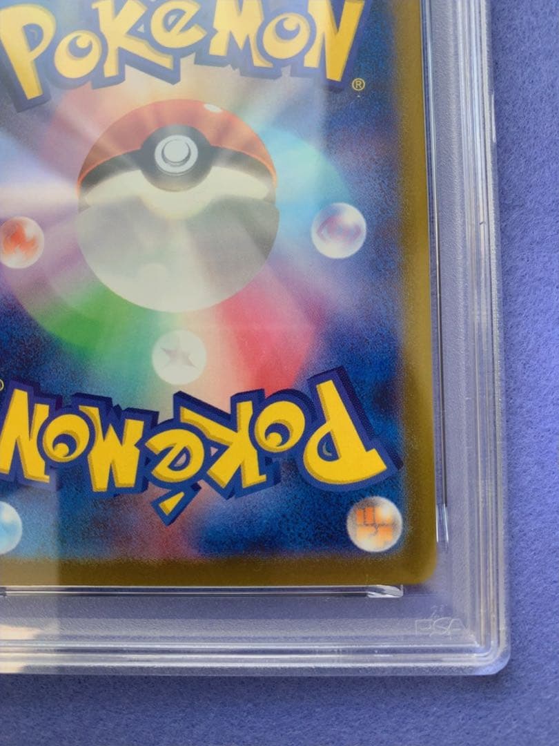 PSA10 メガリザードンX ex MA 中国語 箔押しエラー