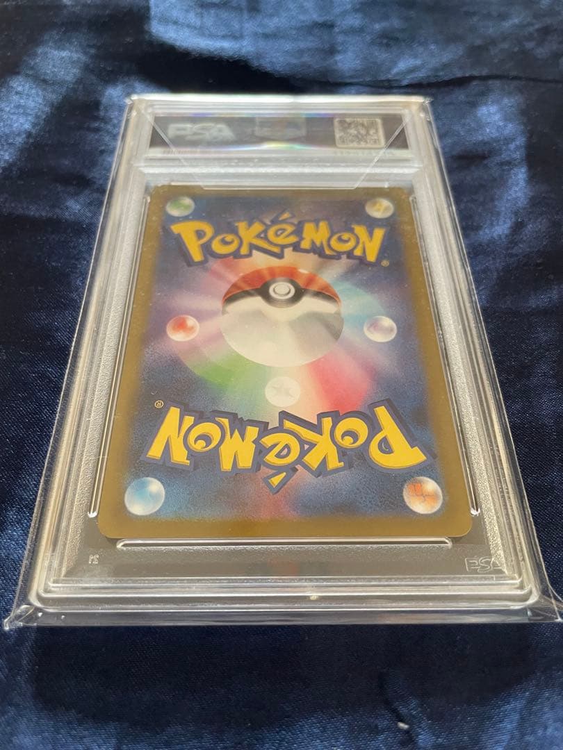 PSA10 リーフィア マスターボールミラー SV8a テラスタルフェスex