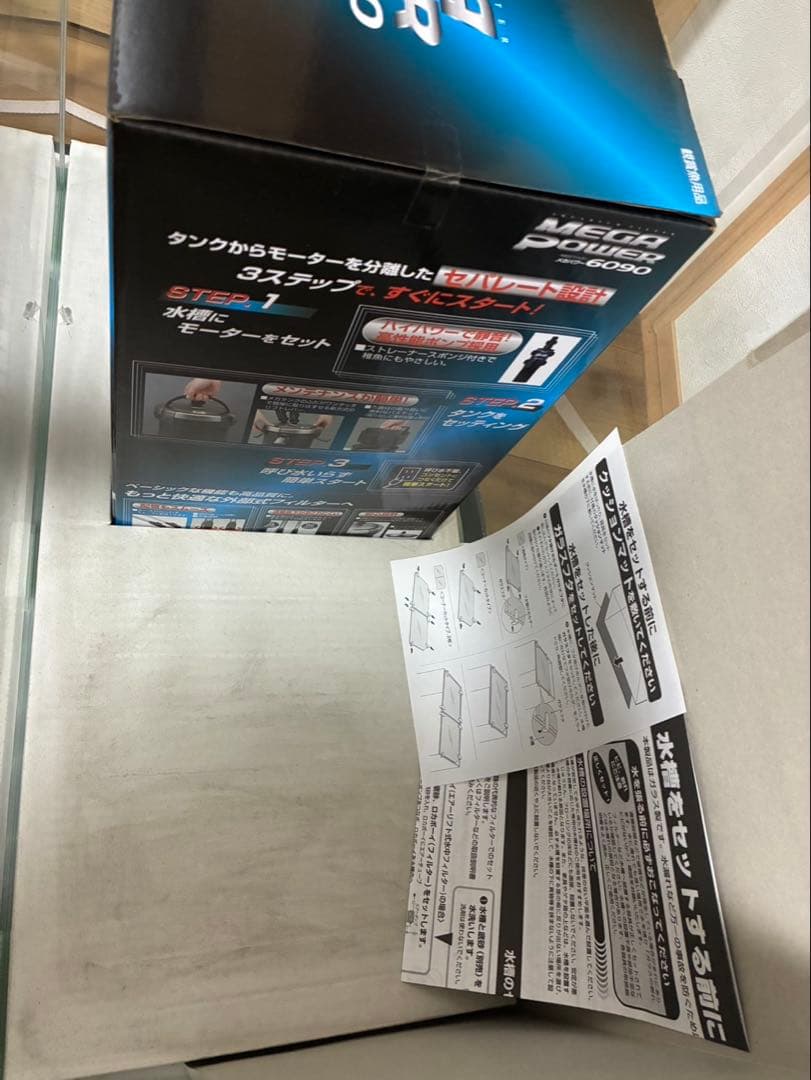 【新品訳あり】GEXグラステリア600メガパワー6090