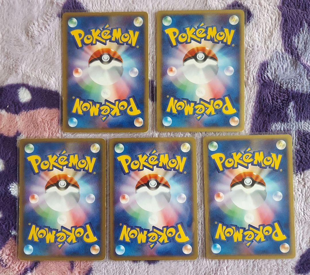 良品　ワタルのカイリュー ● ★VS 100/141　他VS eカードまとめ