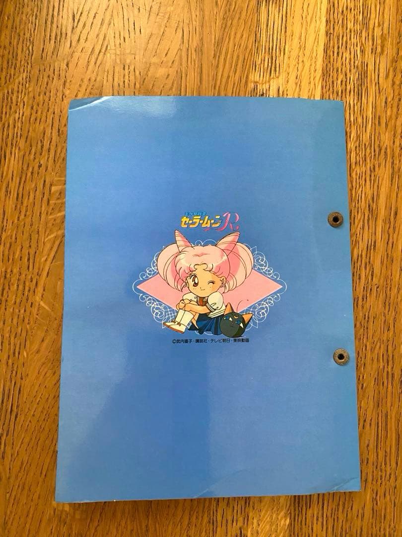 【希少】セーラームーン カード＆フォルダーセット早い者勝ち