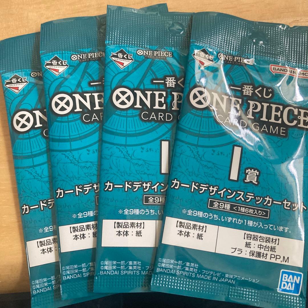 ワンピース カードゲーム 一番くじ　モンキー・D・ルフィ　プロモ2枚　おまけ付き