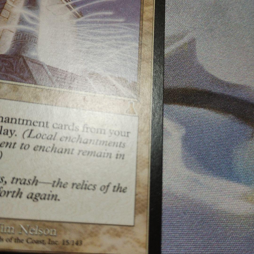 MTG 英語 補充 Replenish