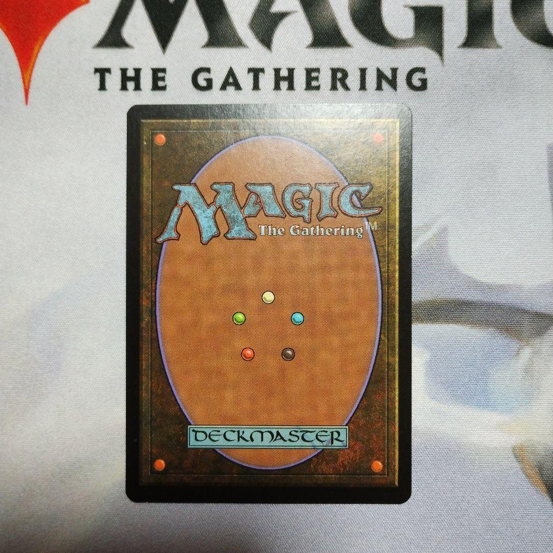 MTG 英語 補充 Replenish