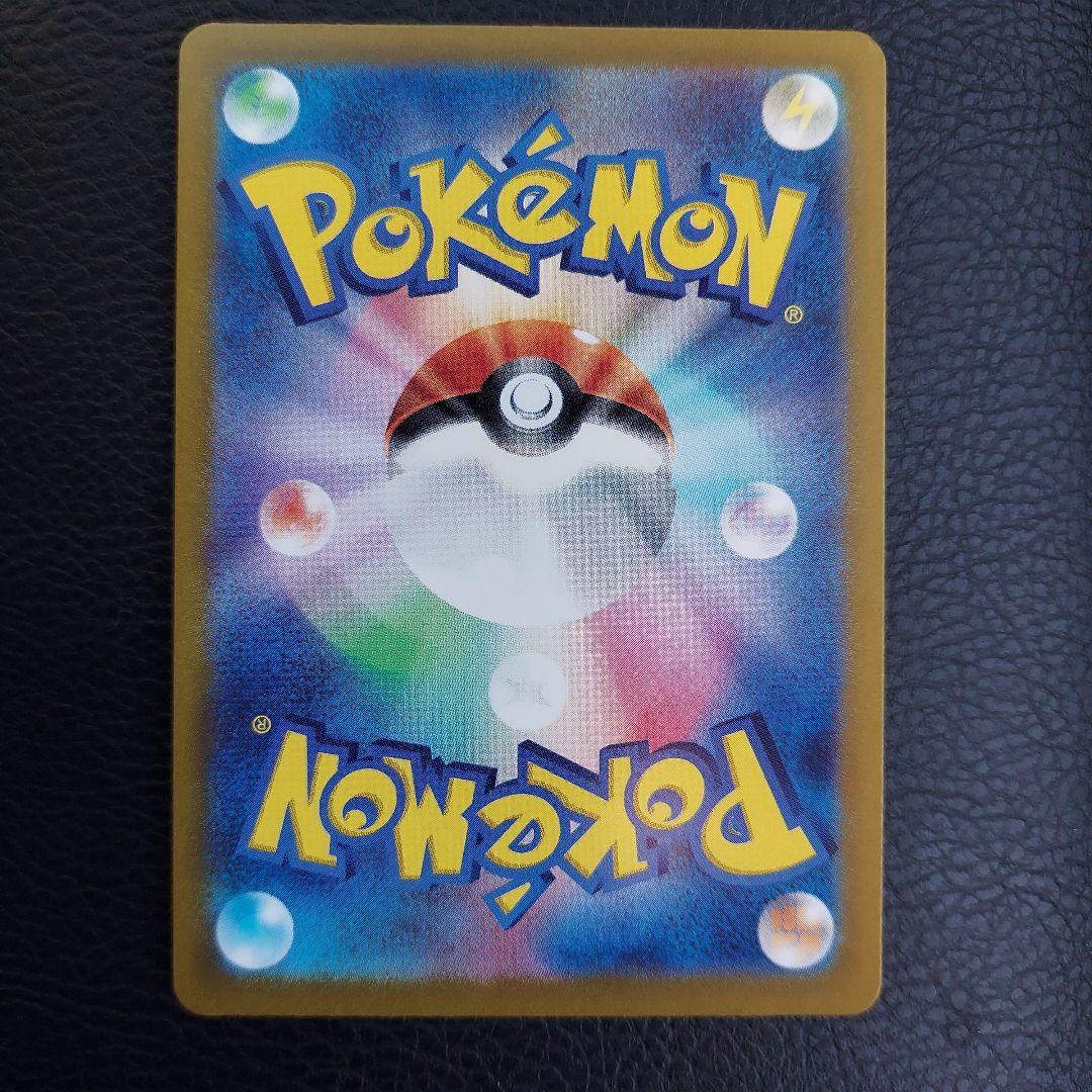 ポケモンカード　ゼイユ　エラー