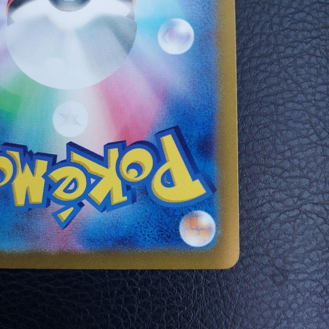 ポケモンカード　ゼイユ　エラー