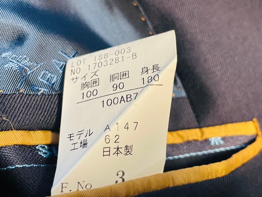 スキャバル SCABAL super140´s 2ボタンシングルスーツ AB7