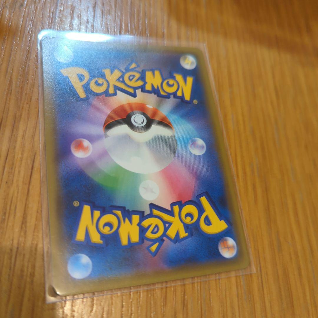 ライチュウ＆アローラライチュウGX 057/054 SR SA タッグチーム