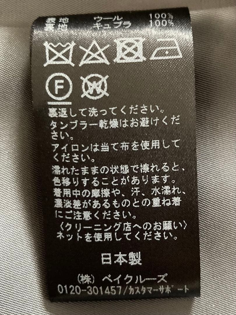 IENA グレー ダブルブレスト テーラードジャケット