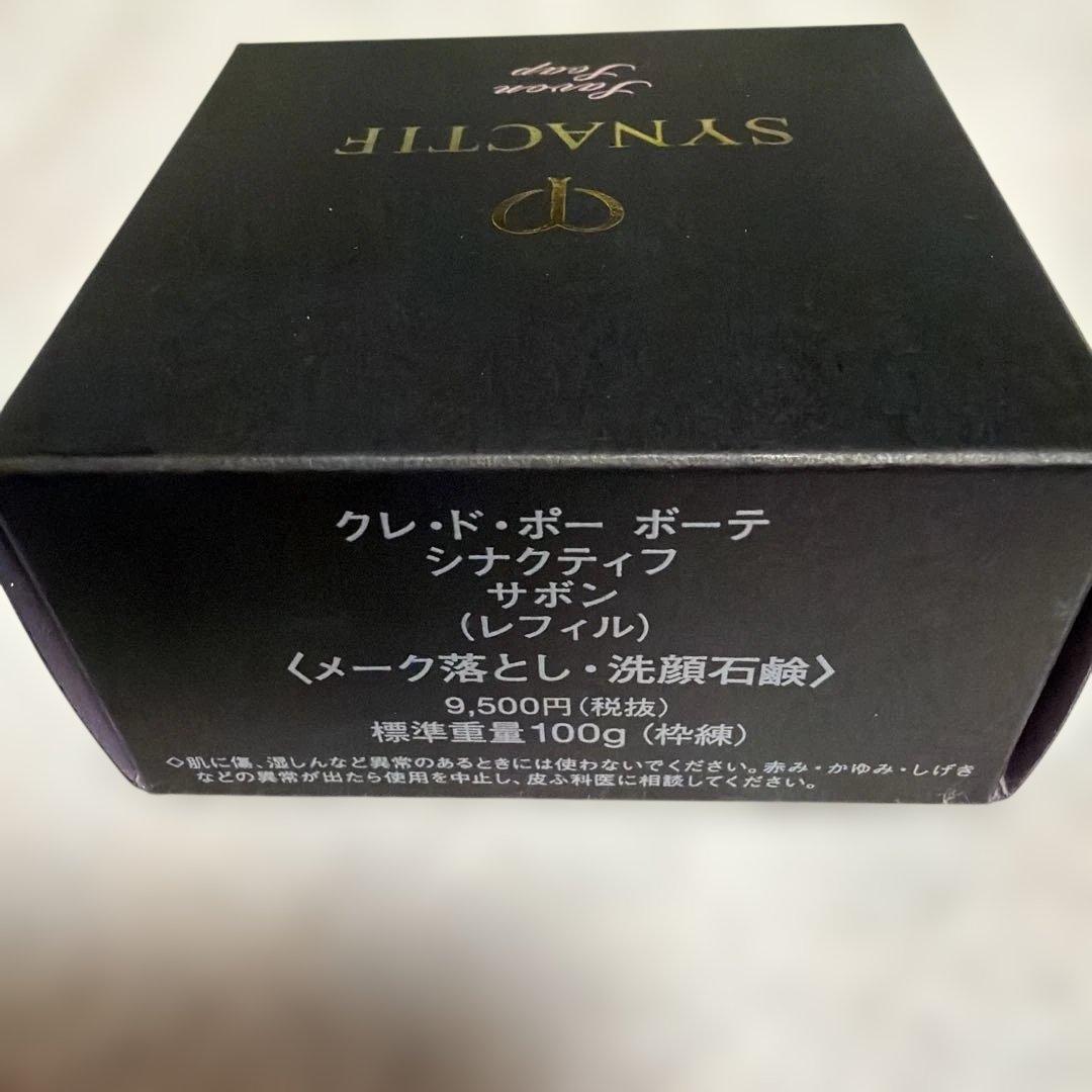クレ•ド•ポー　ボーテ SYNACTIF Savon Soap 100g