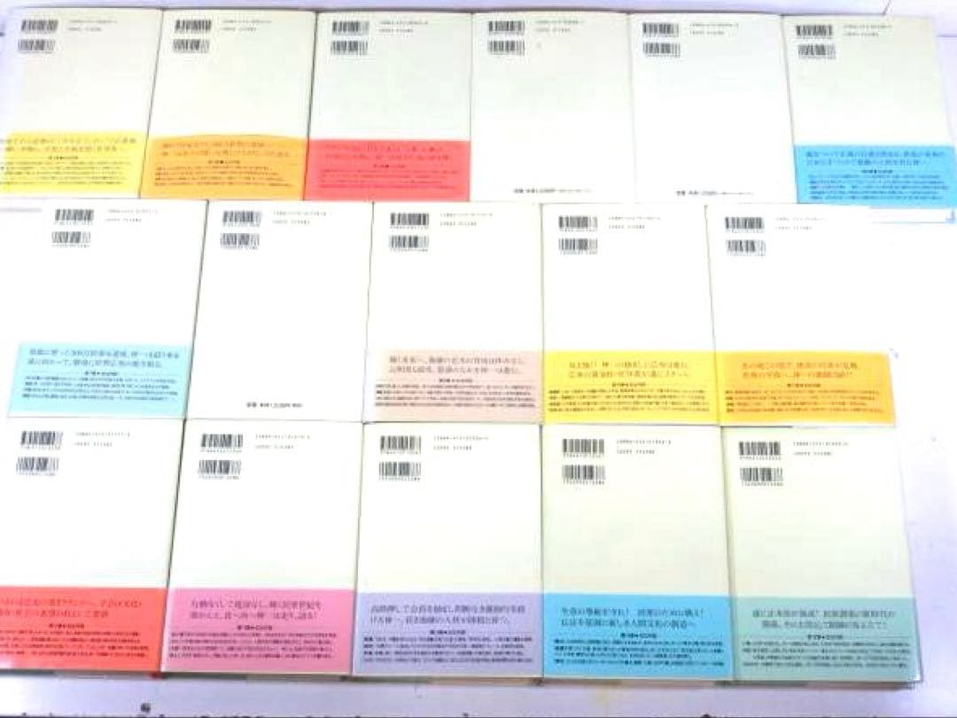 新・人間革命 全巻セット 31冊 (1-30上下)　池田大作　聖教新聞社