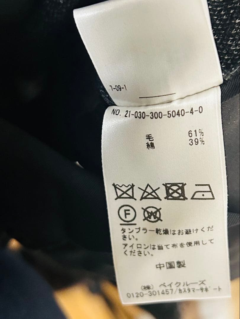 美品　エディフィス　スーツ　上下　セットアップ　Lサイズ　ビジネススーツ