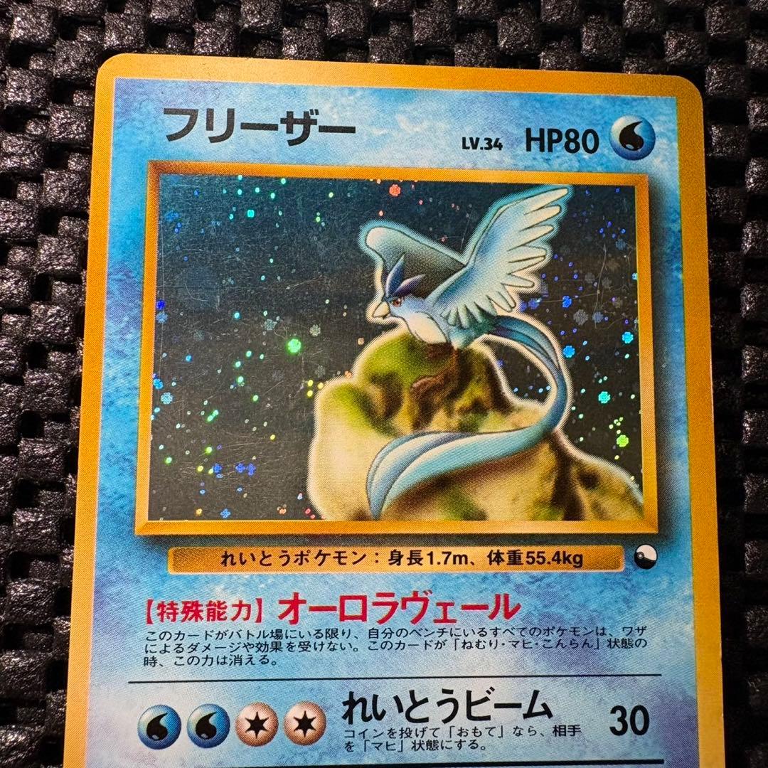 ポケモンカード　旧裏　クイックスターターギフト　フリーザー