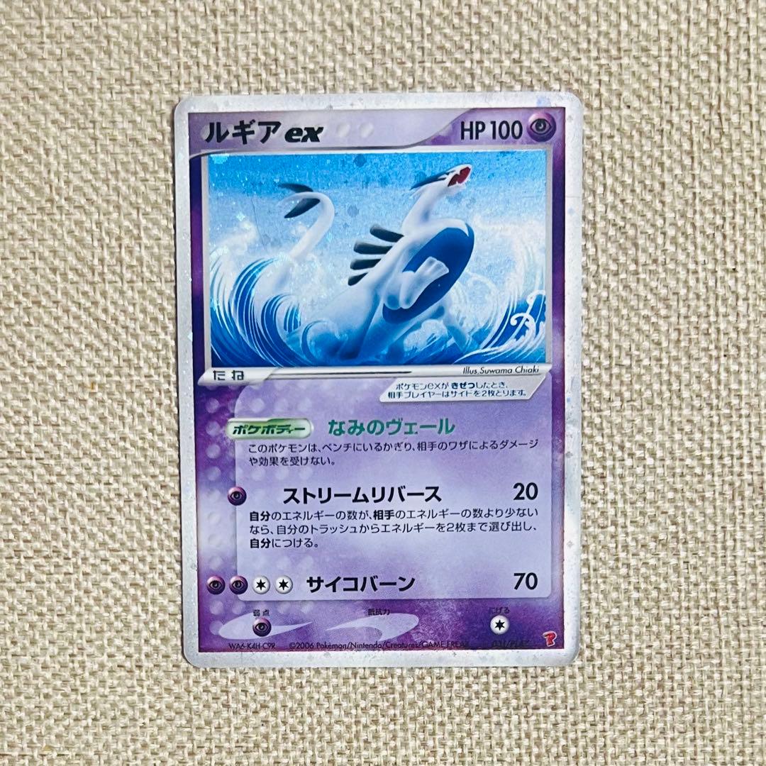 ポケカ ルギアex プロモ
