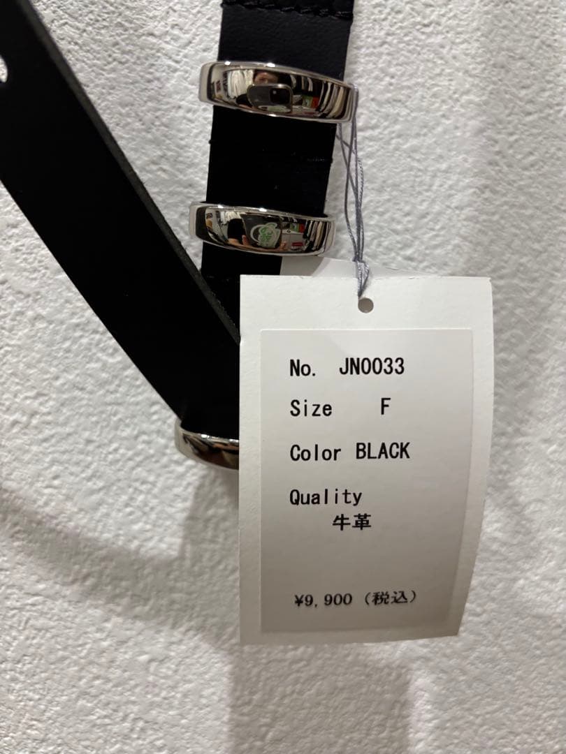 JULYNINE ブラック ベルト Fサイズ
