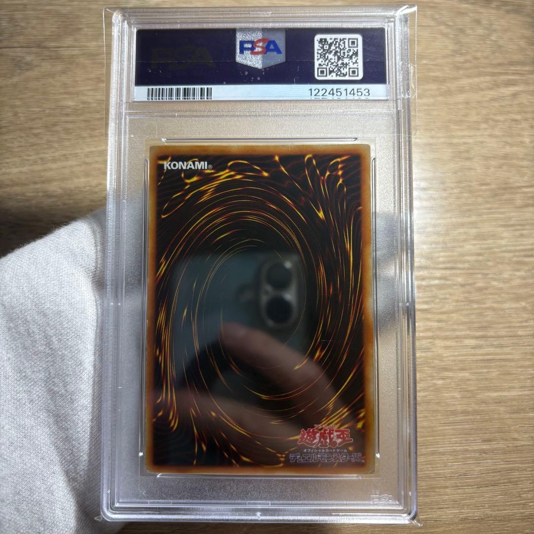 【 鑑定品 PSA1 】　傷アリ　青眼の白龍　初期　スターター　1999年　歴戦