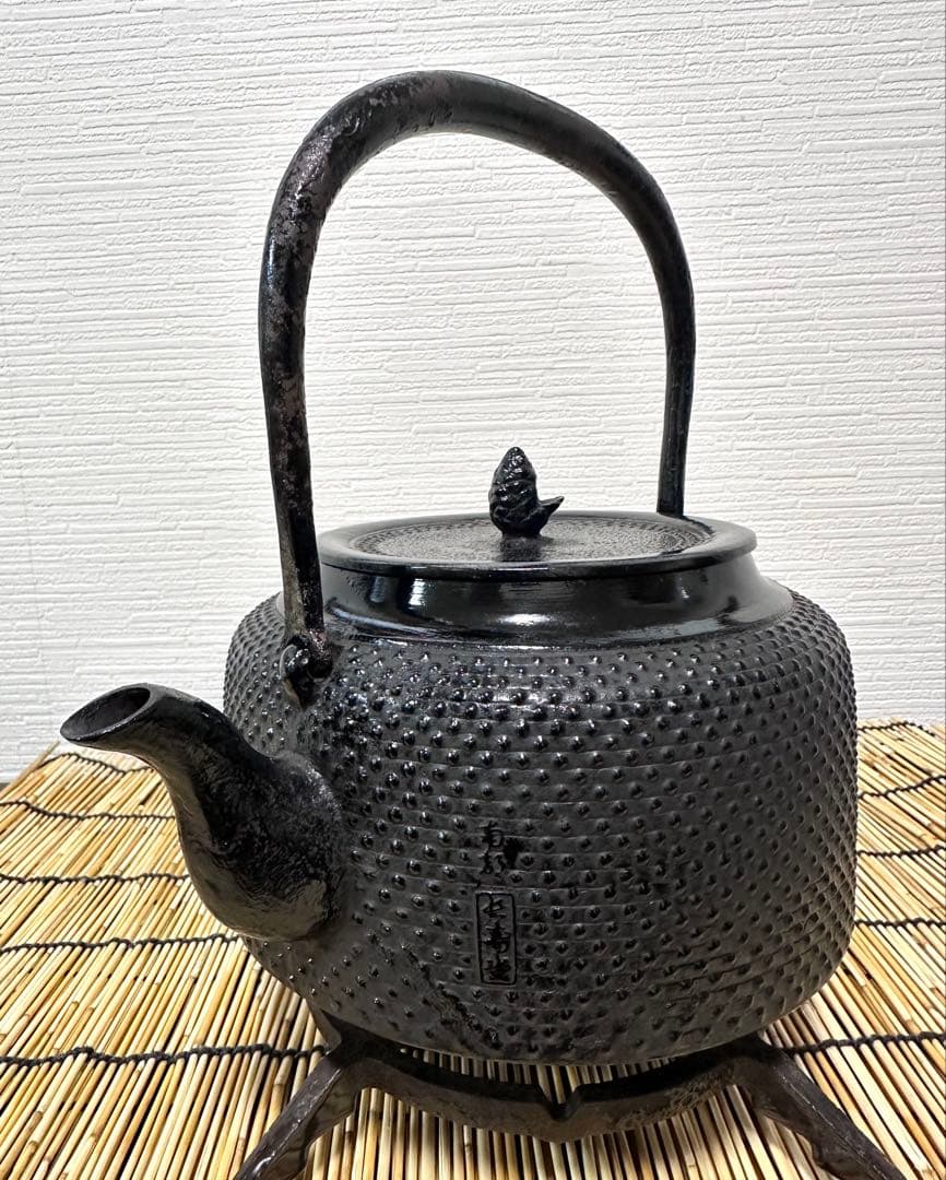 未使用品、付属品付　南部長寿堂造　１８型万代屋アラレ　南部鉄瓶　南部鉄器　鉄瓶