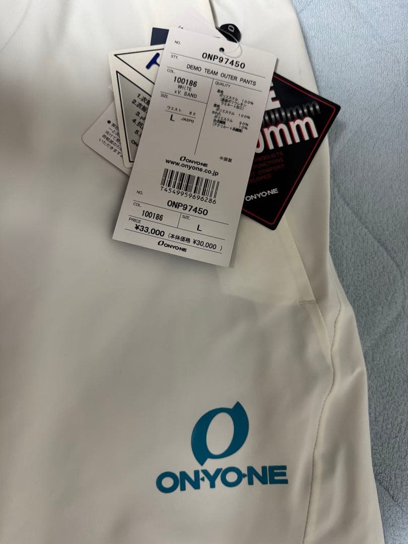 値下　新品ONYONE ONP97450 スキー用パンツ