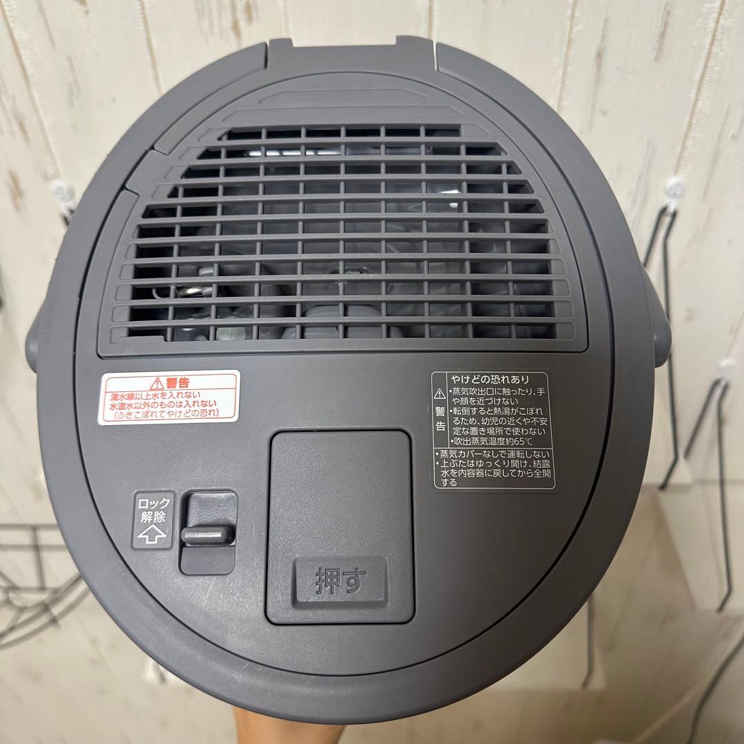 EE-DE35【2024年製】象印加湿器