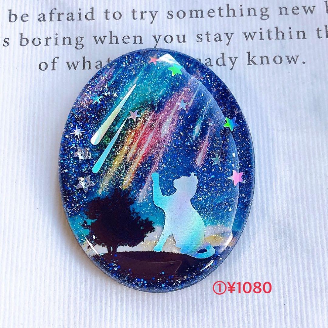 おまとめページ19点P11H8♡（11/21までお取り置き可能です♡）