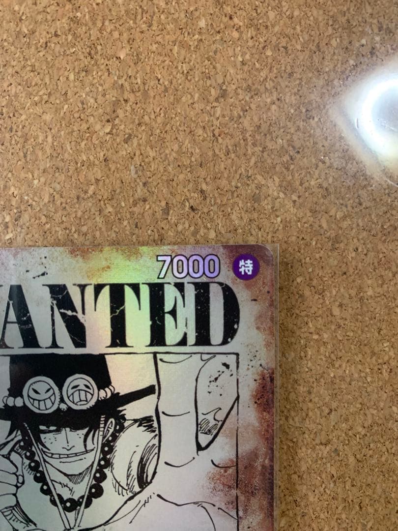 ONE PIECEカードゲーム　ポートガス・D・エース