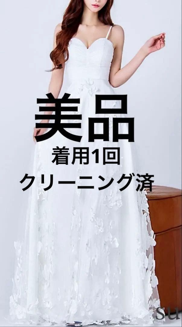 CLEO CLOE/ クレオ クロエ　ロングドレス