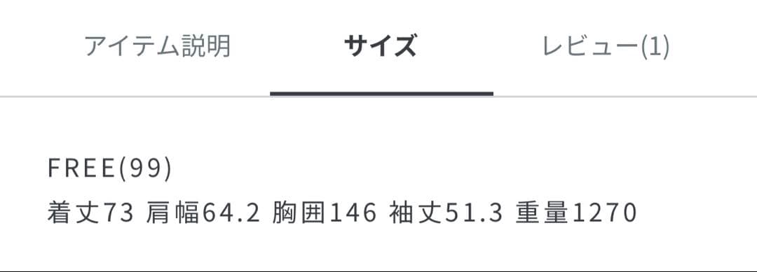 バビロン BABYLON ファーショートコート