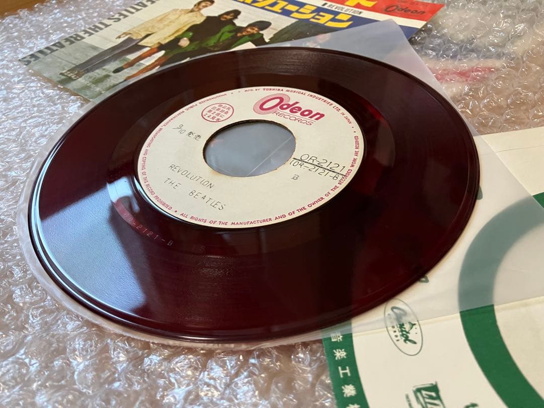 ニアミントガリ盤　ヘイジュード 綺麗なレコード