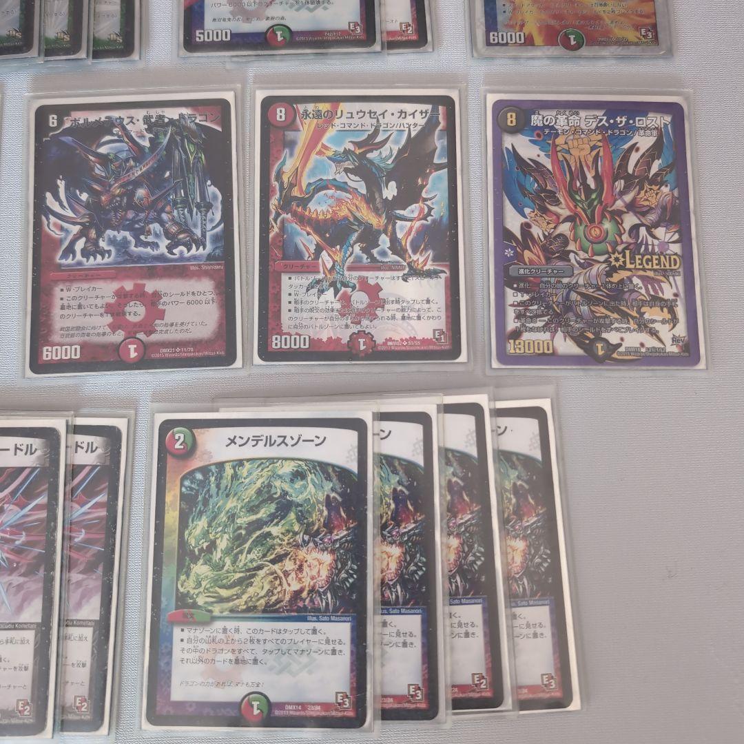 シ*K様 デュエルマスターズ　エザワカンタービレ