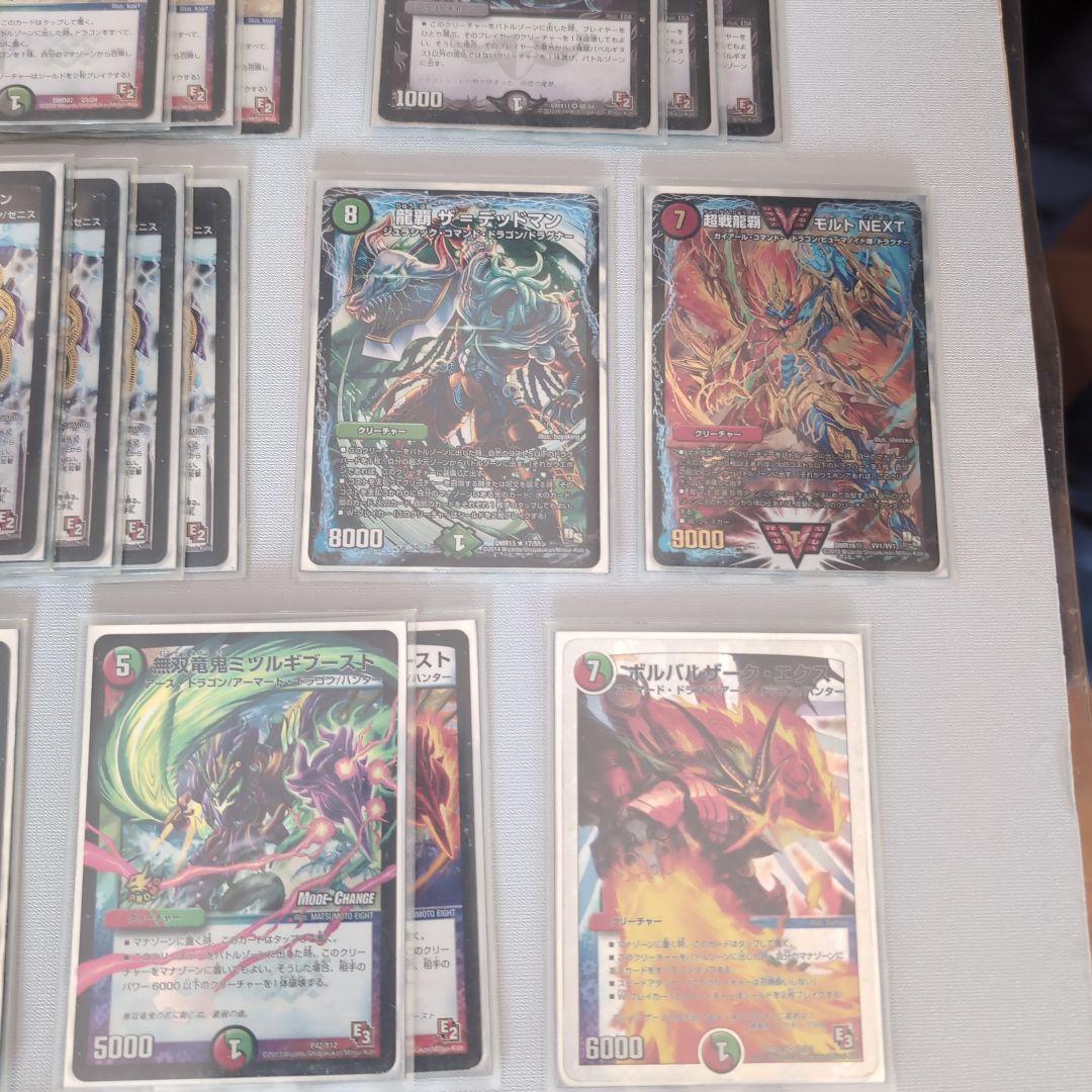 シ*K様 デュエルマスターズ　エザワカンタービレ