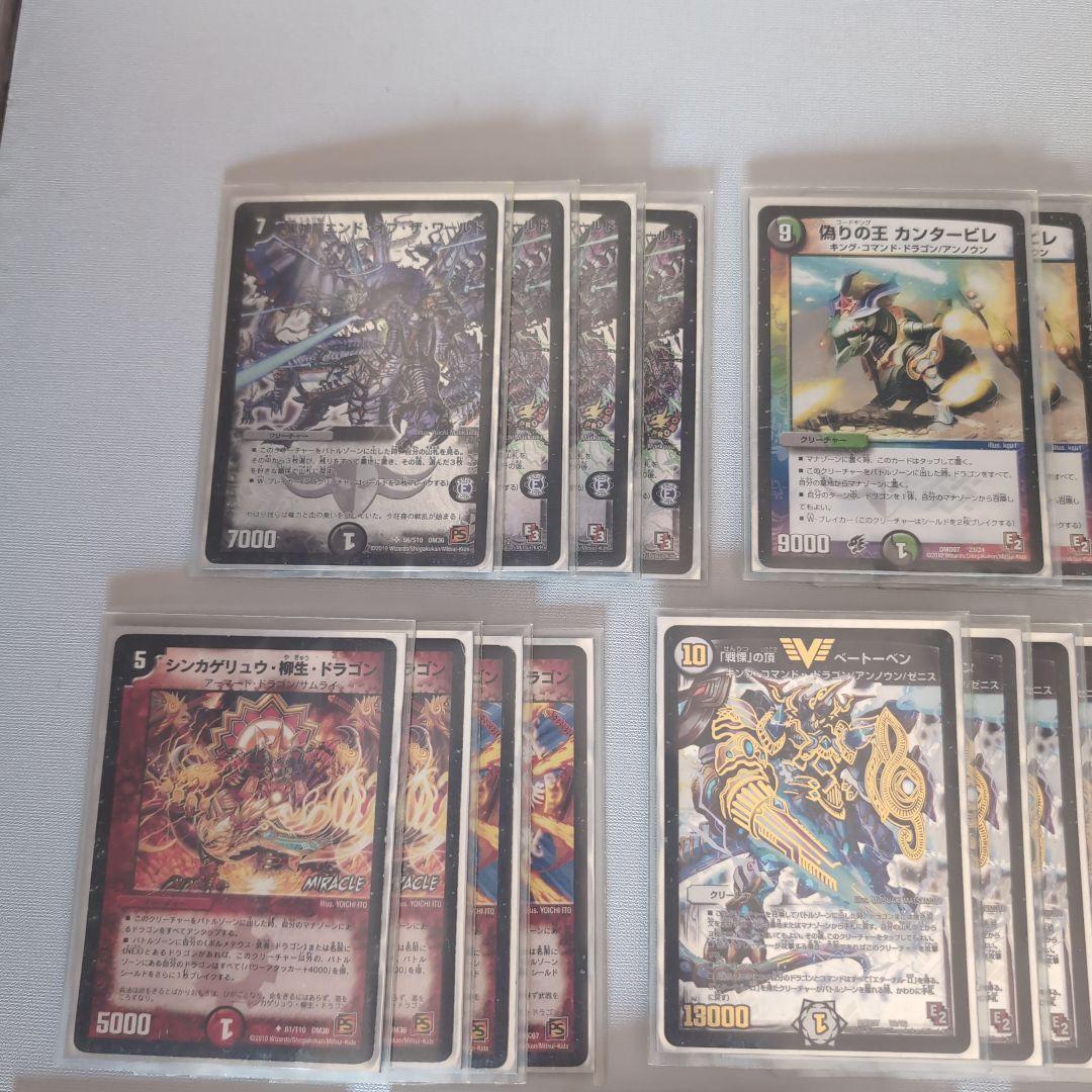 シ*K様 デュエルマスターズ　エザワカンタービレ