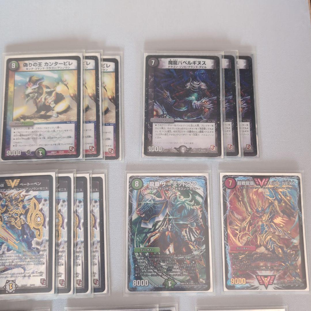 シ*K様 デュエルマスターズ　エザワカンタービレ