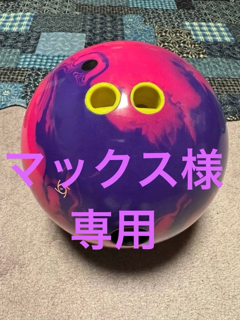 STORM バイトパニックAI 15ポンド　ボウリングボール