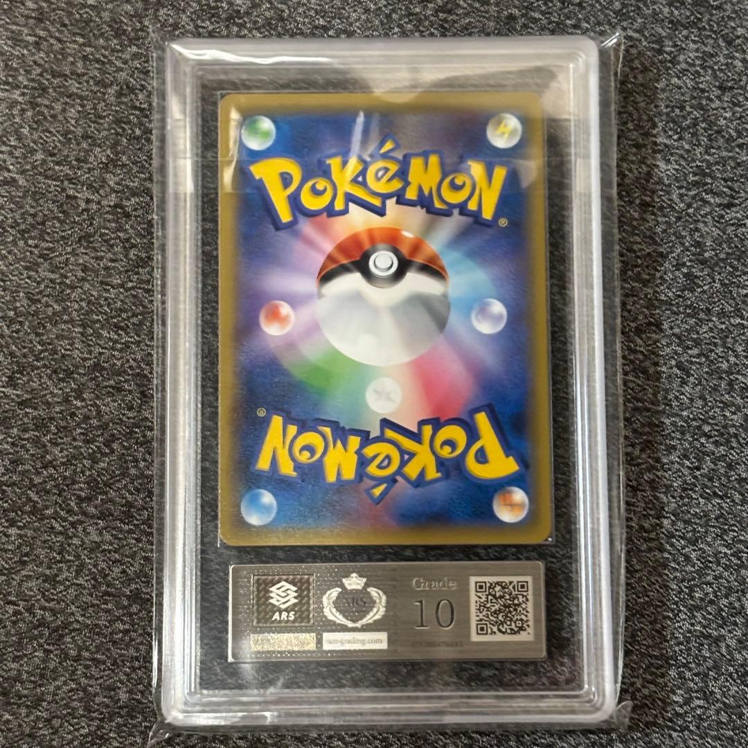 【ARS10】ゲンガー＆ミミッキュGX RR タッグボルト