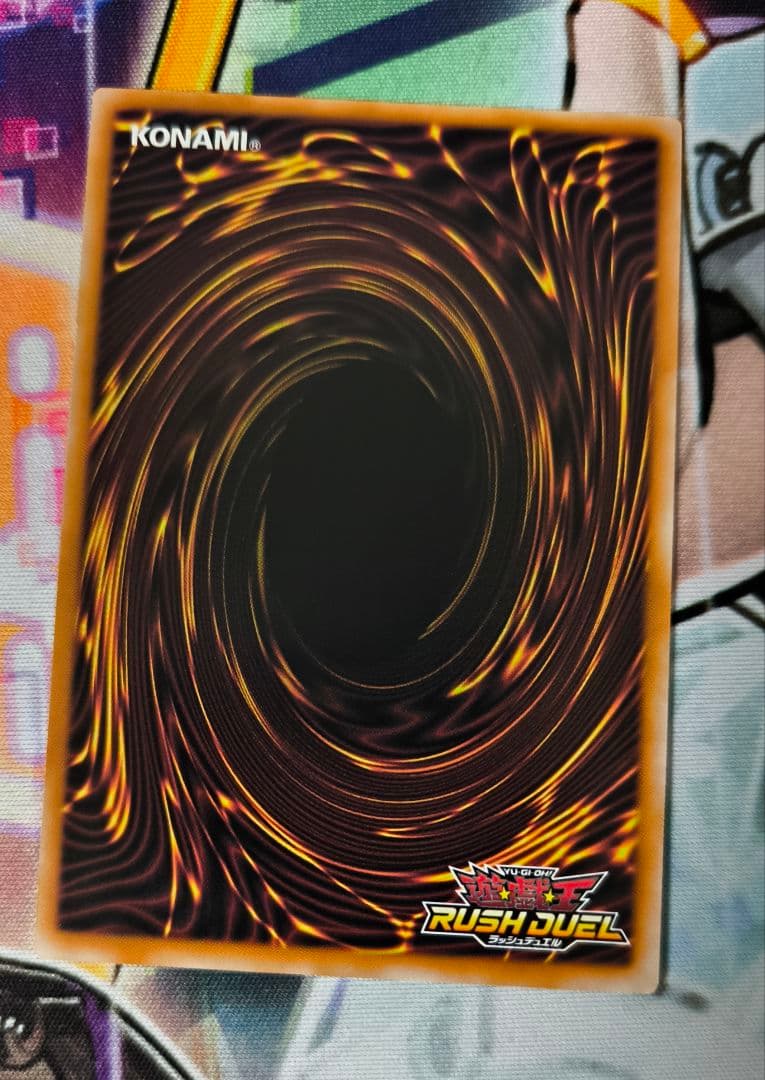 遊戯王ラッシュデュエル 絵違い コスモス姫のお戯れ オーバーラッシュレア