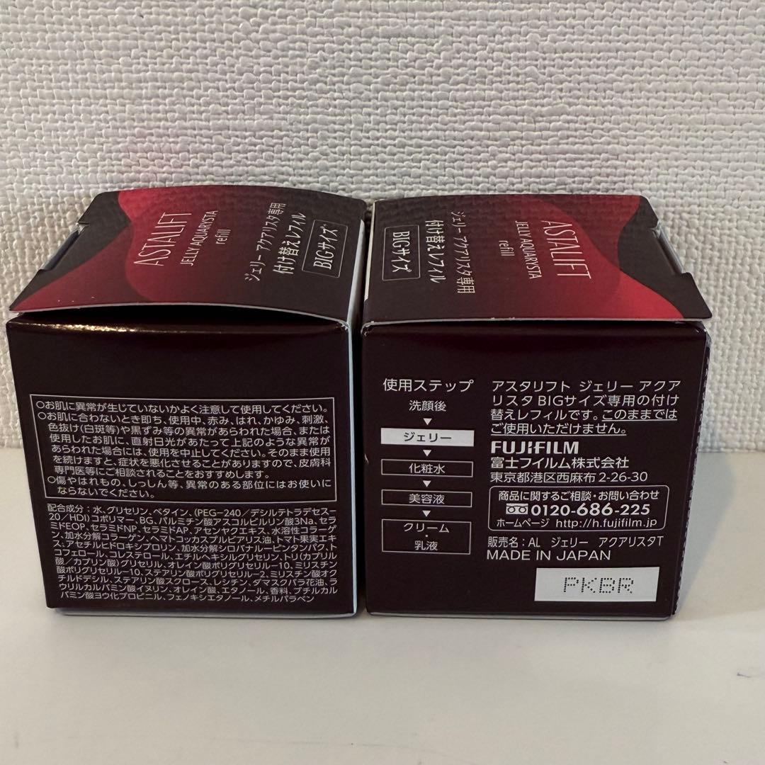 アスタリフト ジェリー アクアリスタ 詰め替え用レフィル BIG 60g(1個)