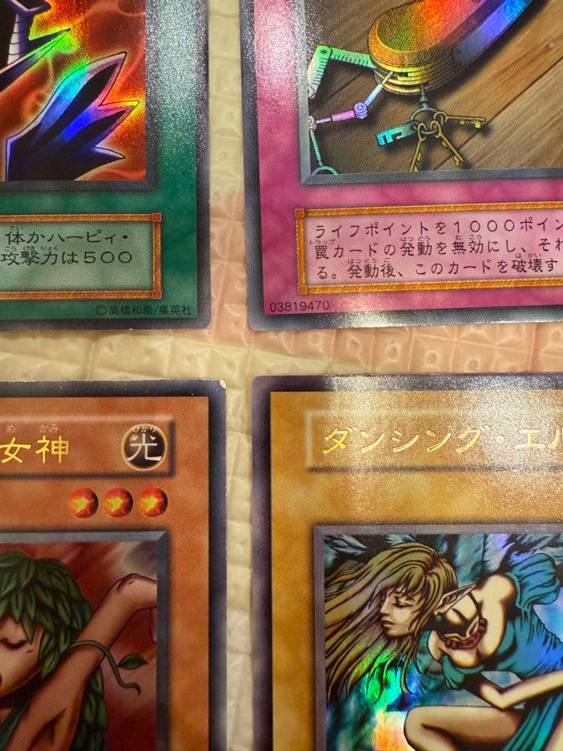 初期レア　ウルトラレアセット