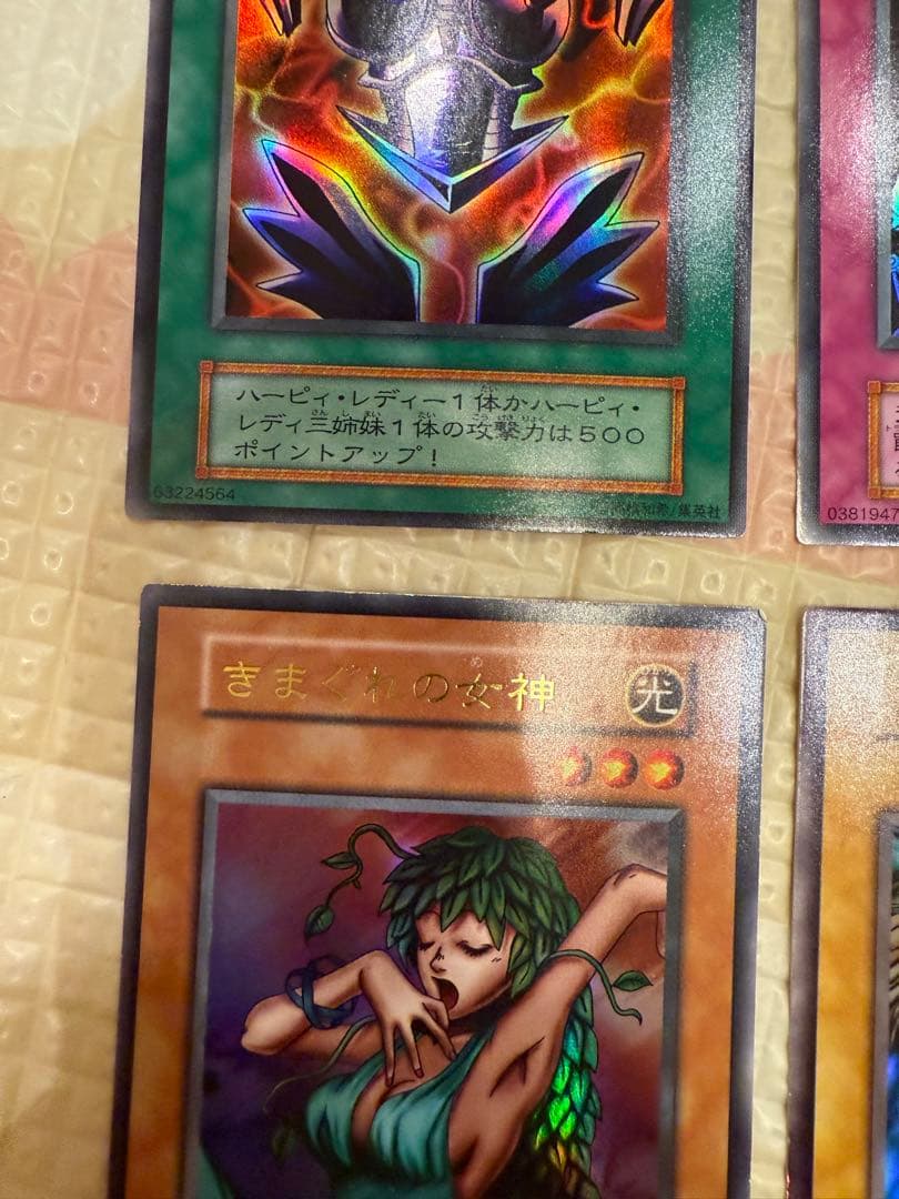 初期レア　ウルトラレアセット