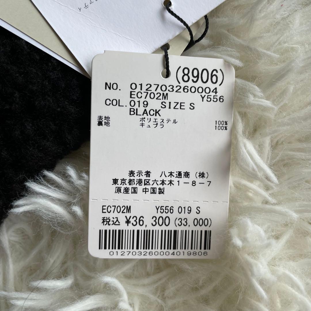 未使用タグ付き✨現行✨スリードッツ　エコファー　ベスト　ボア　黒　S