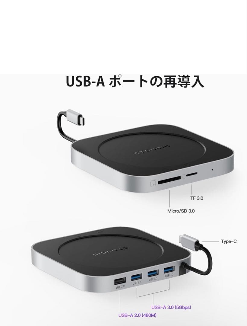 Macmini M4 ほとんど未使用　ドッキングステーション付き