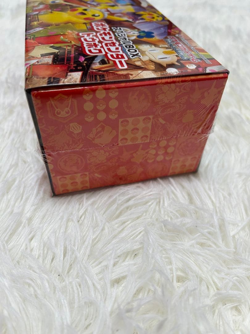 ポケモンカード　スペシャルBOX ポケモンセンタートウホク