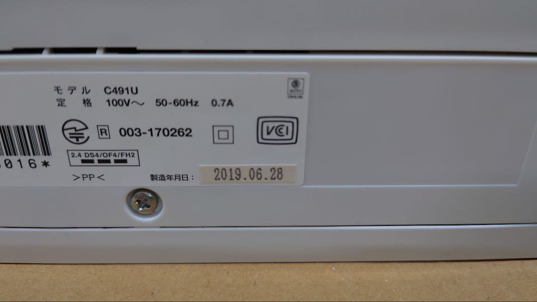 ジャンク エプソン EPSON インクジェットプリンター EP-812A
